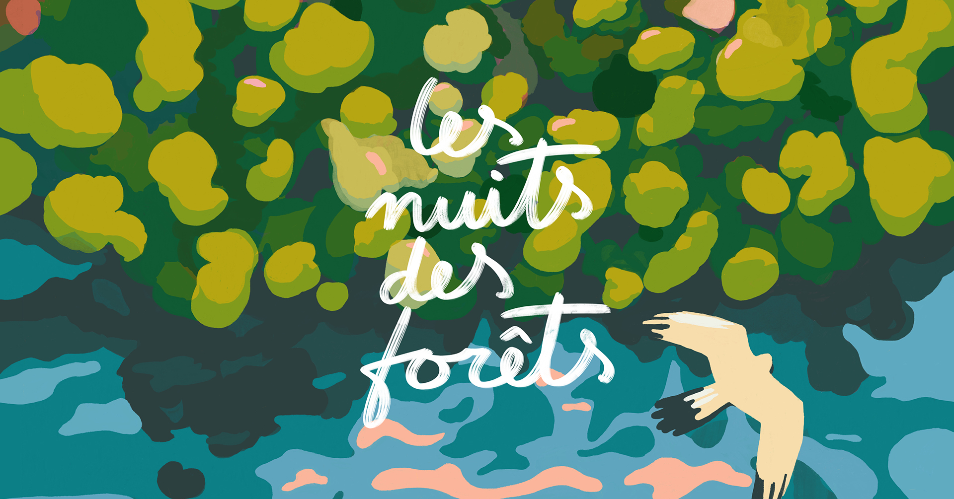 Nuit des for&ecirc;ts 2025 : un week-end d'animations en pleine nature